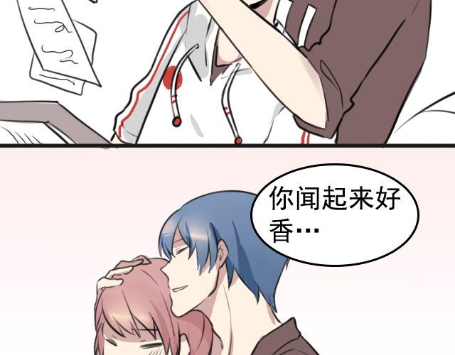 捉妖少女 第6话 小女孩？！ 第60页