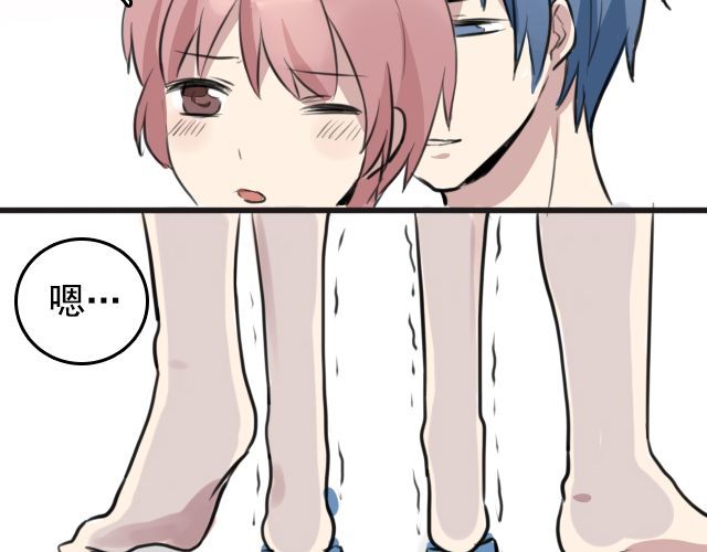 捉妖少女 第6话 小女孩？！ 第62页