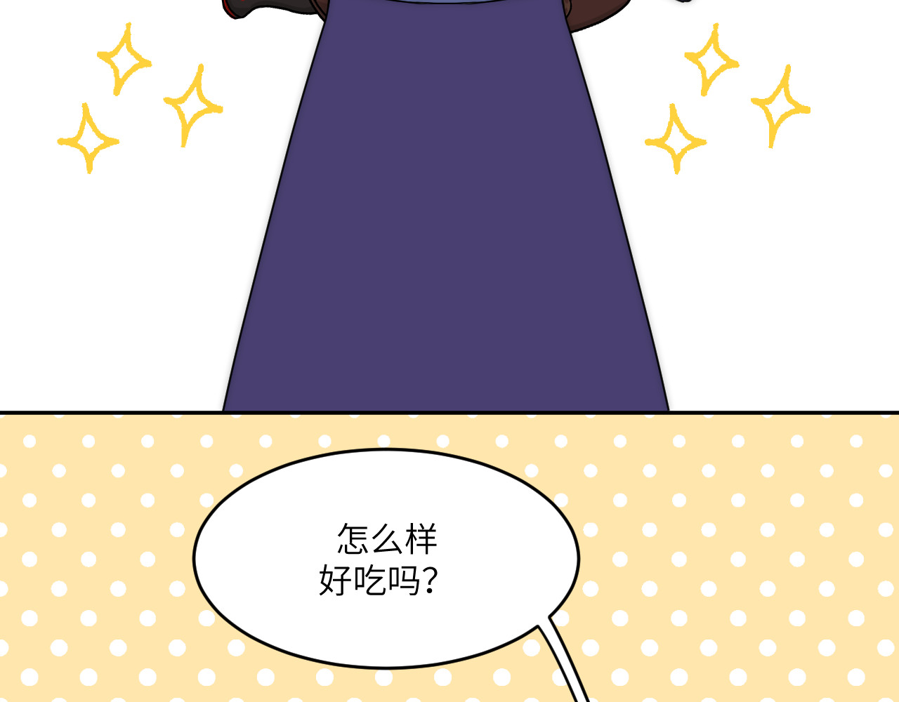 风雪此不渝 人狠话不多 第4页
