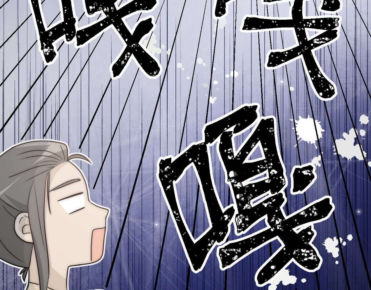 风雪此不渝 人狠话不多 第34页