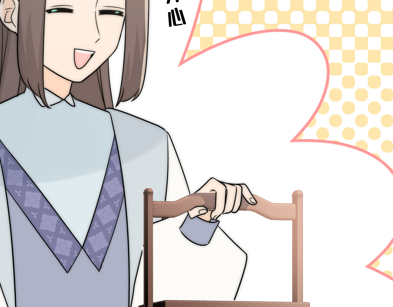 风雪此不渝 人狠话不多 第6页