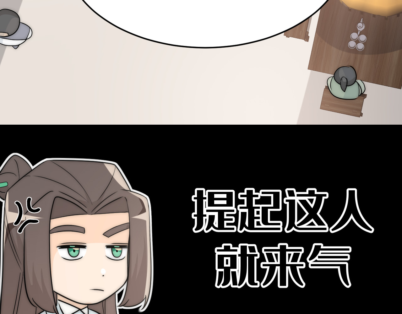 风雪此不渝 人狠话不多 第9页