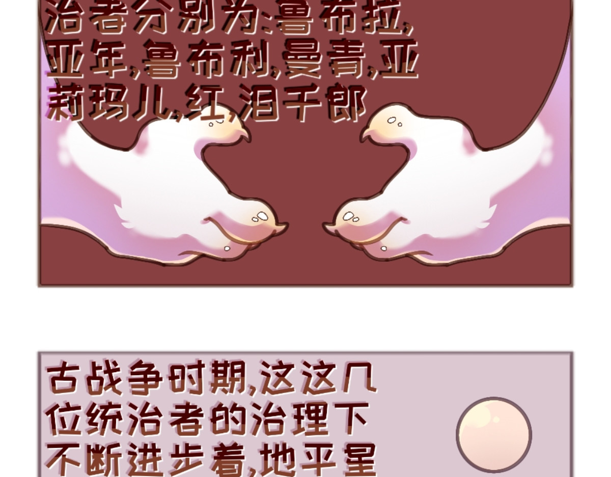 七城八宗 第2页