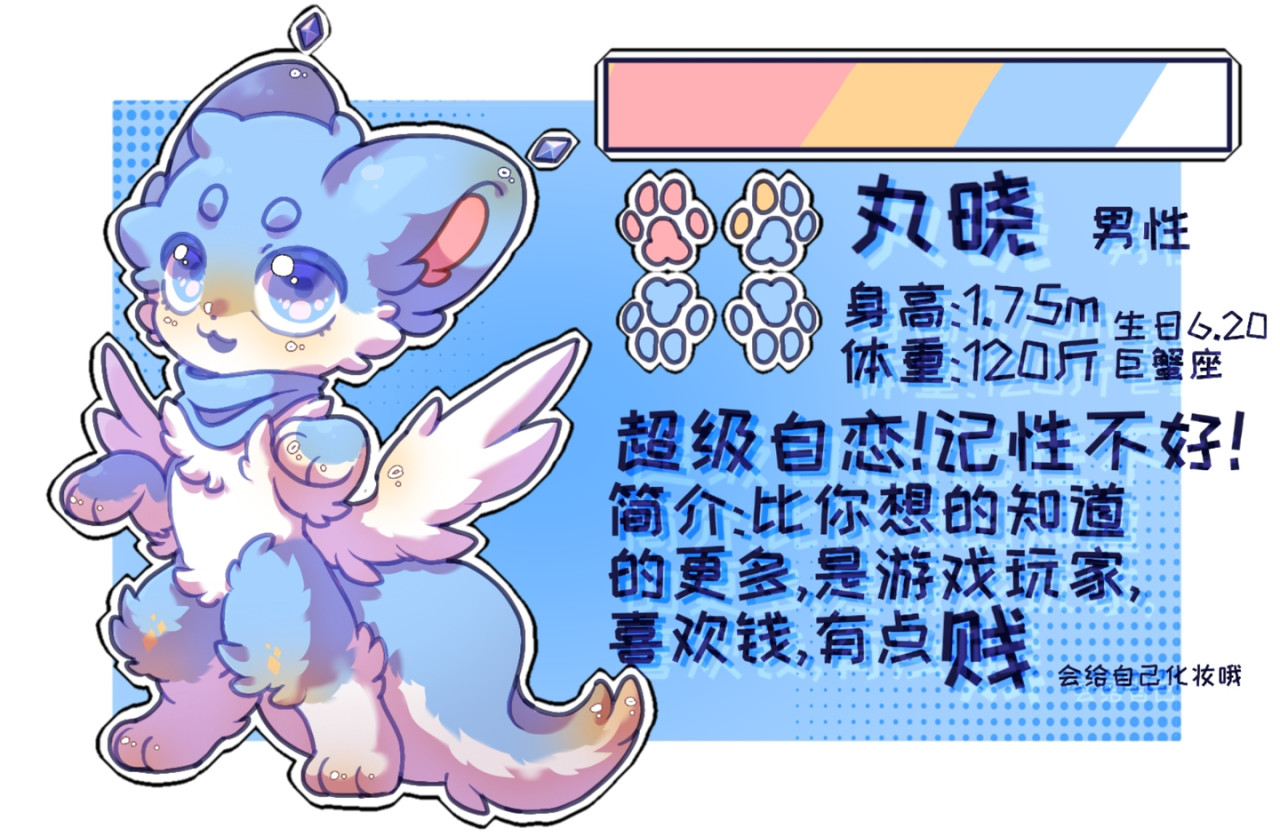 七城八宗 第一话 初入大陆 第9页