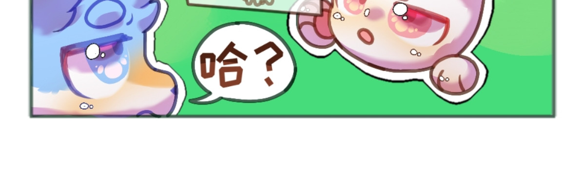 七城八宗 第2话 起个名字 第8页