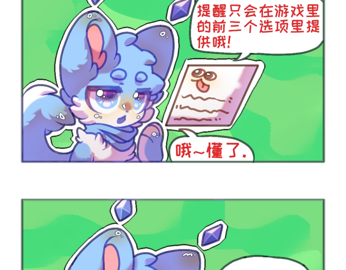 七城八宗 第五话 黄金脚印 第2页