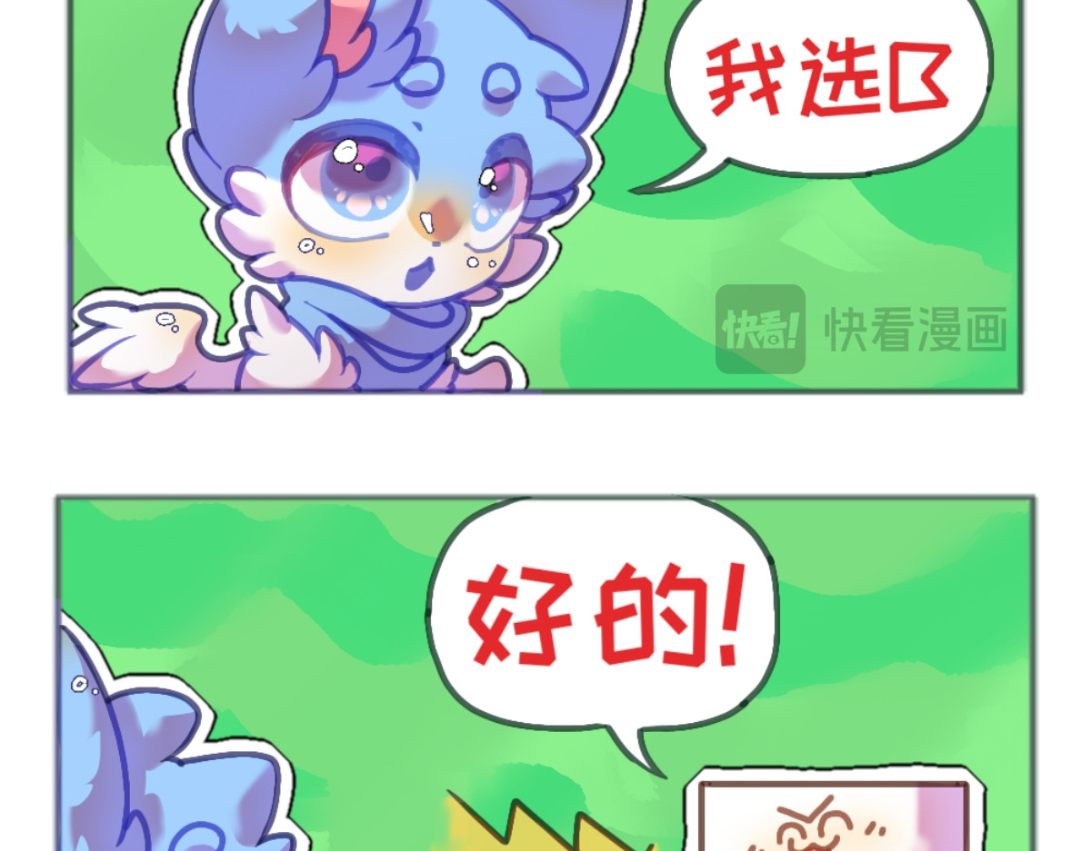 七城八宗 第五话 黄金脚印 第3页