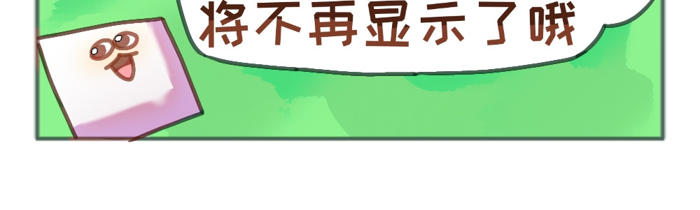 七城八宗 第五话 黄金脚印 第8页
