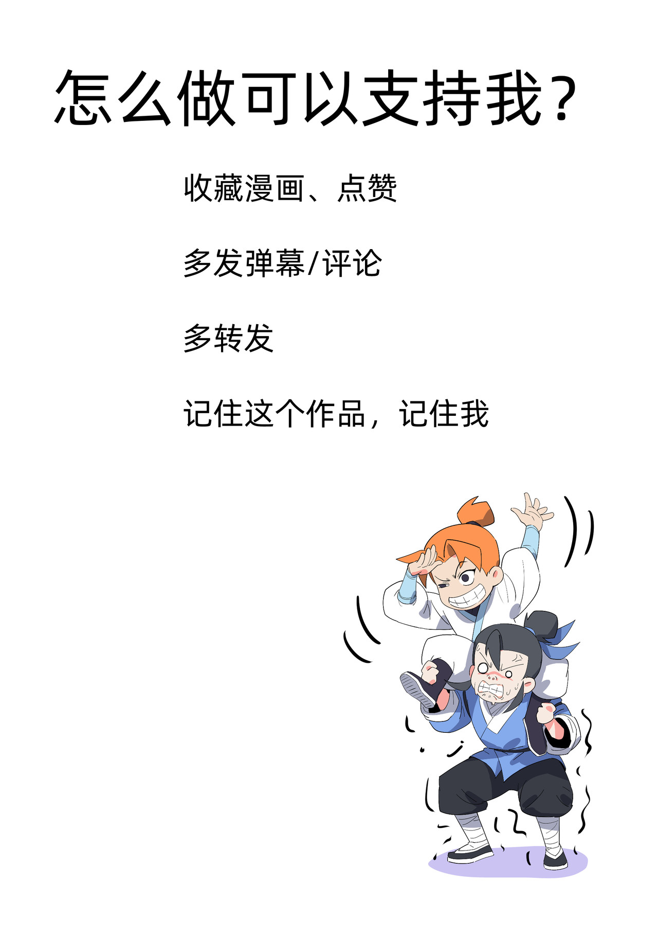 百业馆 百业馆 第10页