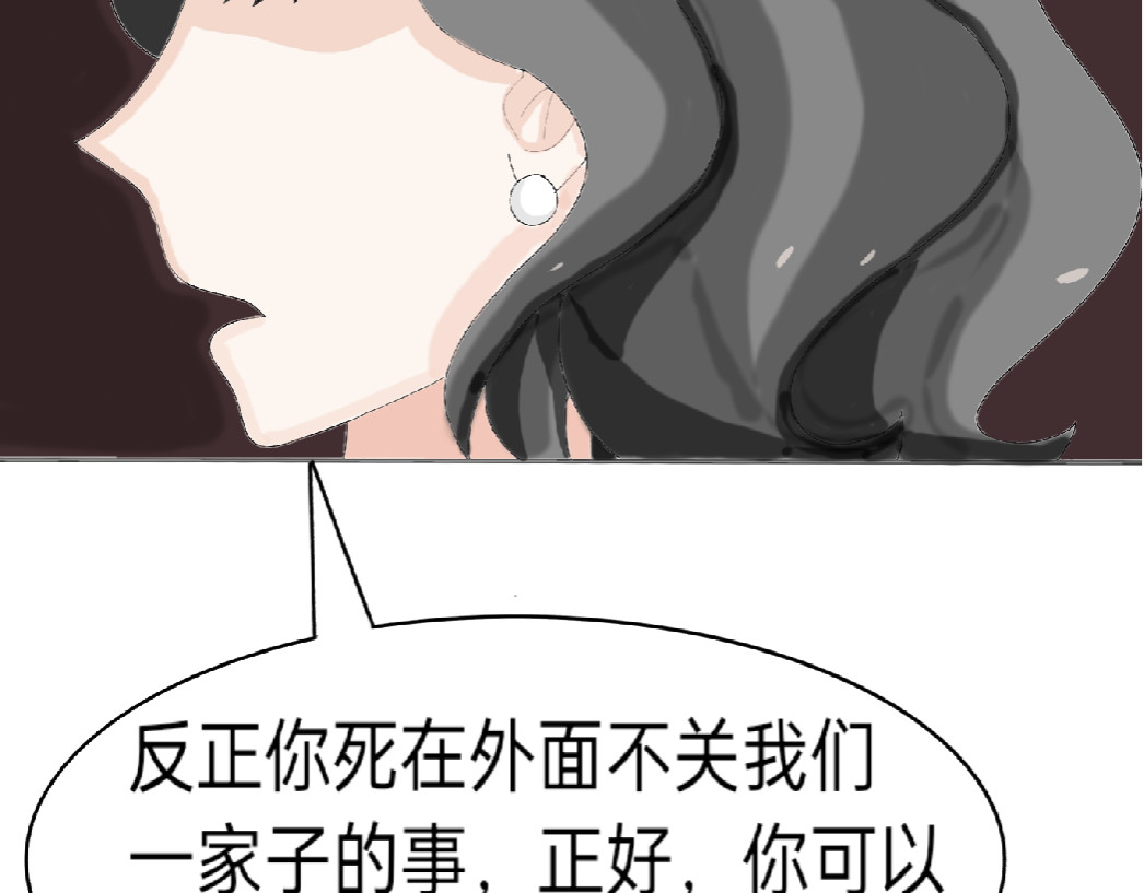 我的血族爱人 第一话  美丽诱人的猎物 第32页