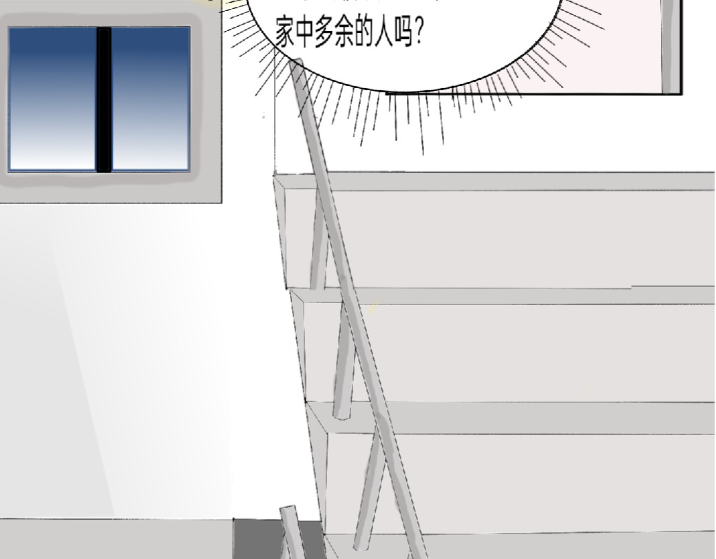 我的血族爱人 第一话  美丽诱人的猎物 第36页