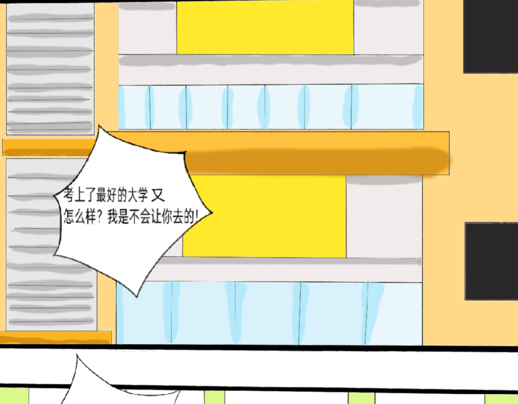 我的血族爱人 第一话  美丽诱人的猎物 第6页