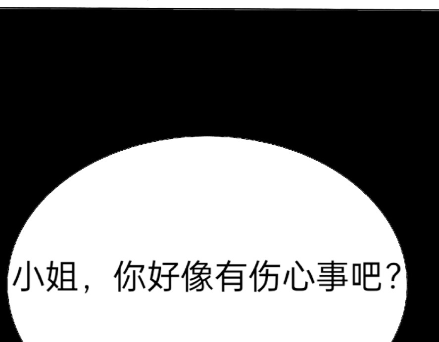 我的血族爱人 第一话  美丽诱人的猎物 第61页