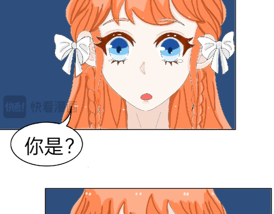 我的血族爱人 第一话  美丽诱人的猎物 第63页