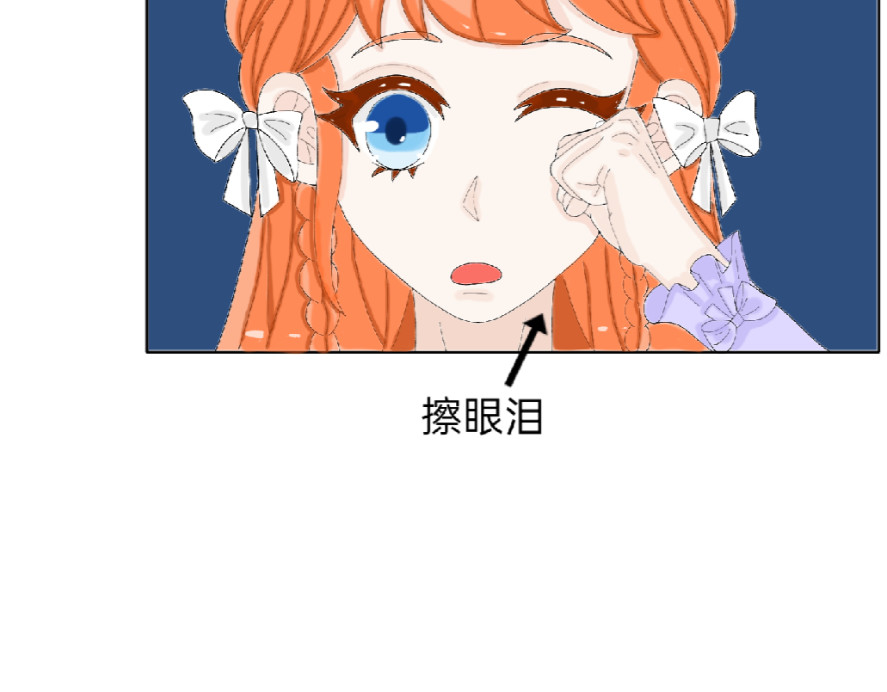 我的血族爱人 第一话  美丽诱人的猎物 第64页