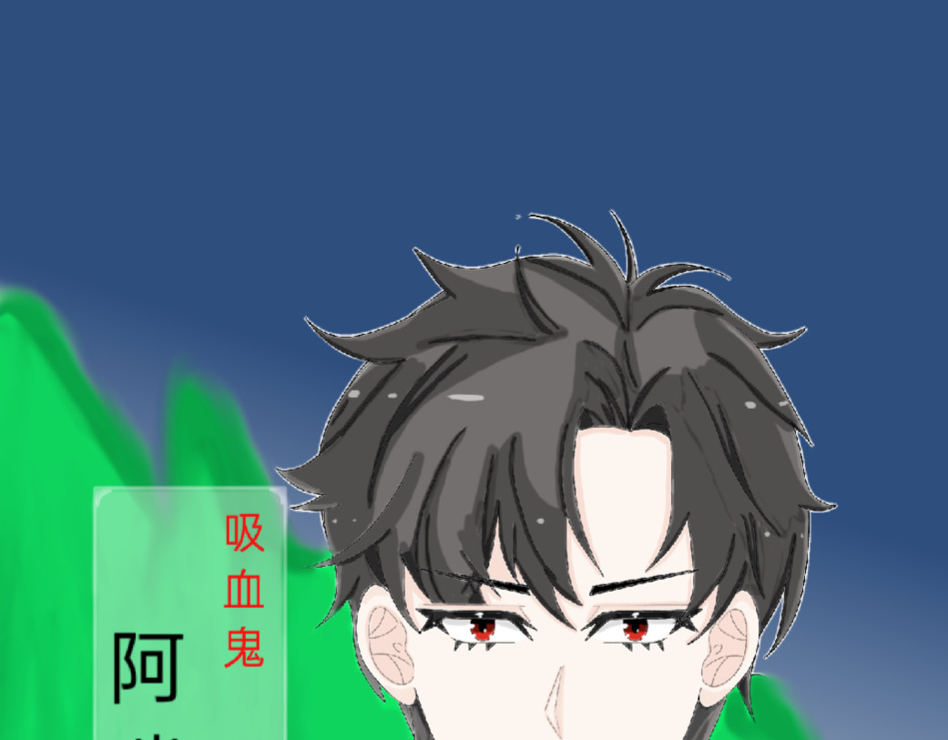 我的血族爱人 第一话  美丽诱人的猎物 第66页