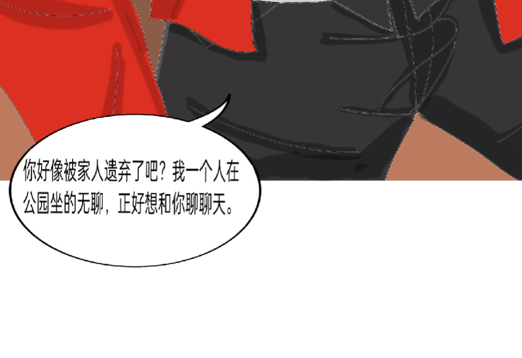 我的血族爱人 第一话  美丽诱人的猎物 第69页