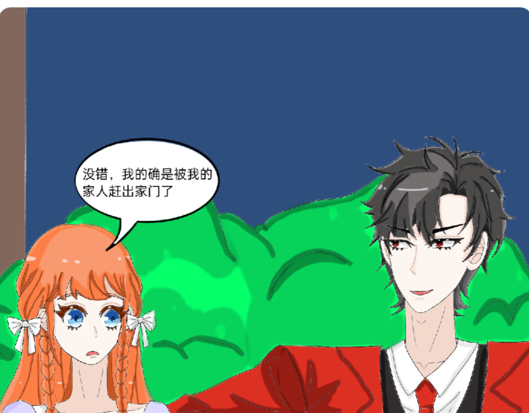 我的血族爱人 第一话  美丽诱人的猎物 第70页