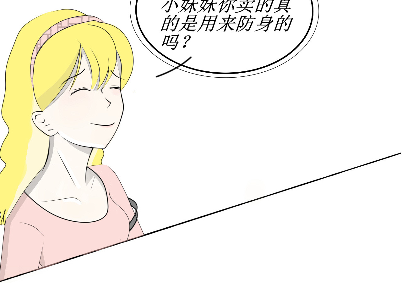 余光千万遍 第7页