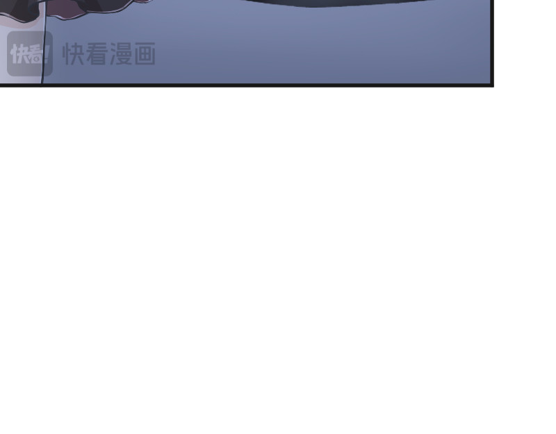 安全出口 第3话 第70页