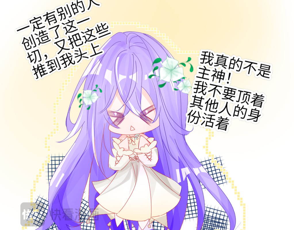 心路┼迷失 0-1 祂的回忆 第11页