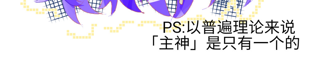 心路┼迷失 0-1 祂的回忆 第12页