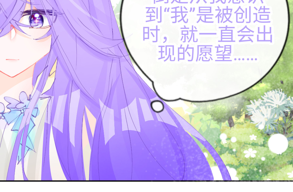 心路┼迷失 0-1 祂的回忆 第16页