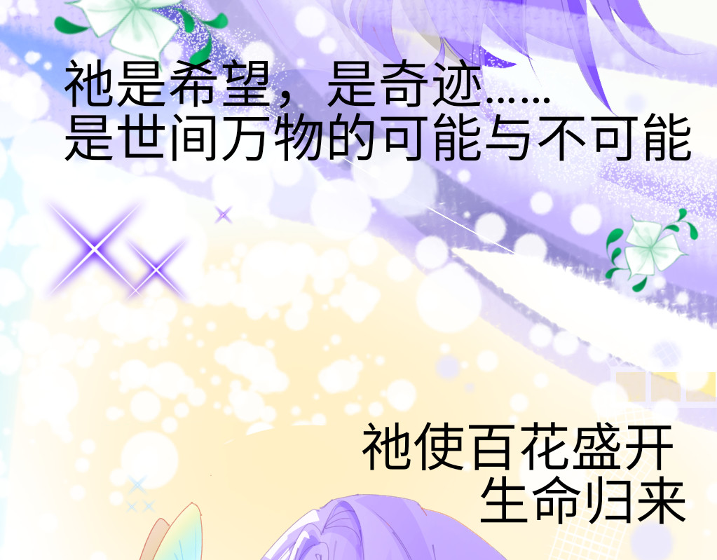 心路┼迷失 0-1 祂的回忆 第3页