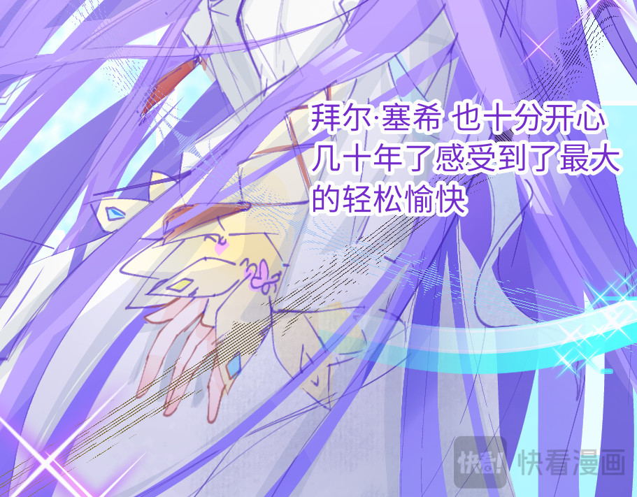 心路┼迷失 0-1 祂的回忆 第31页
