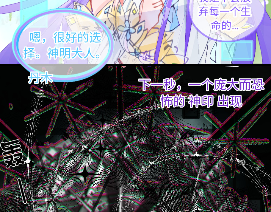 心路┼迷失 0-1 祂的回忆 第35页