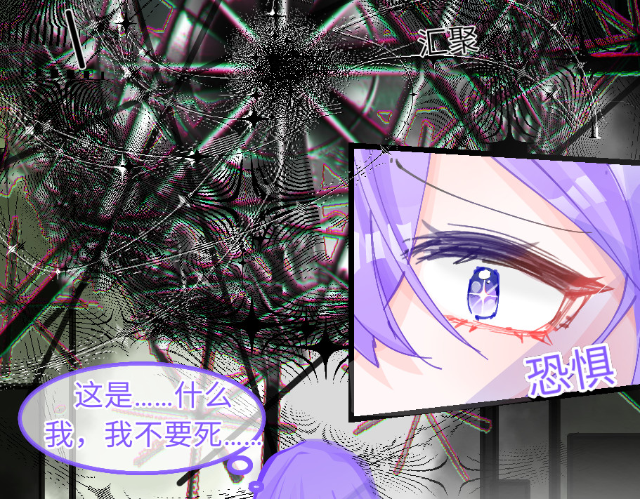 心路┼迷失 0-1 祂的回忆 第36页