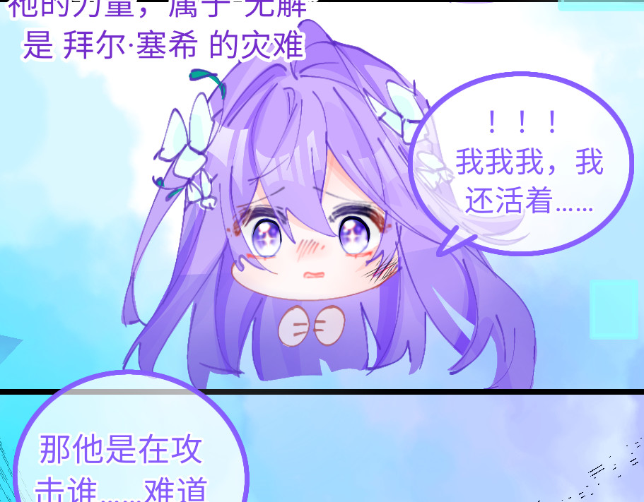 心路┼迷失 0-1 祂的回忆 第38页