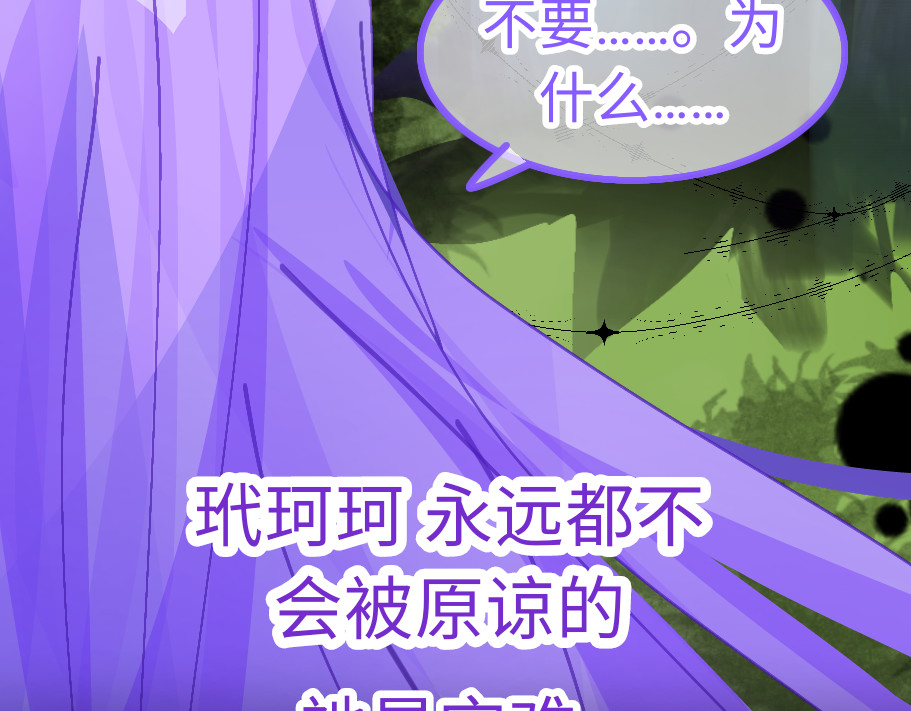 心路┼迷失 0-1 祂的回忆 第42页