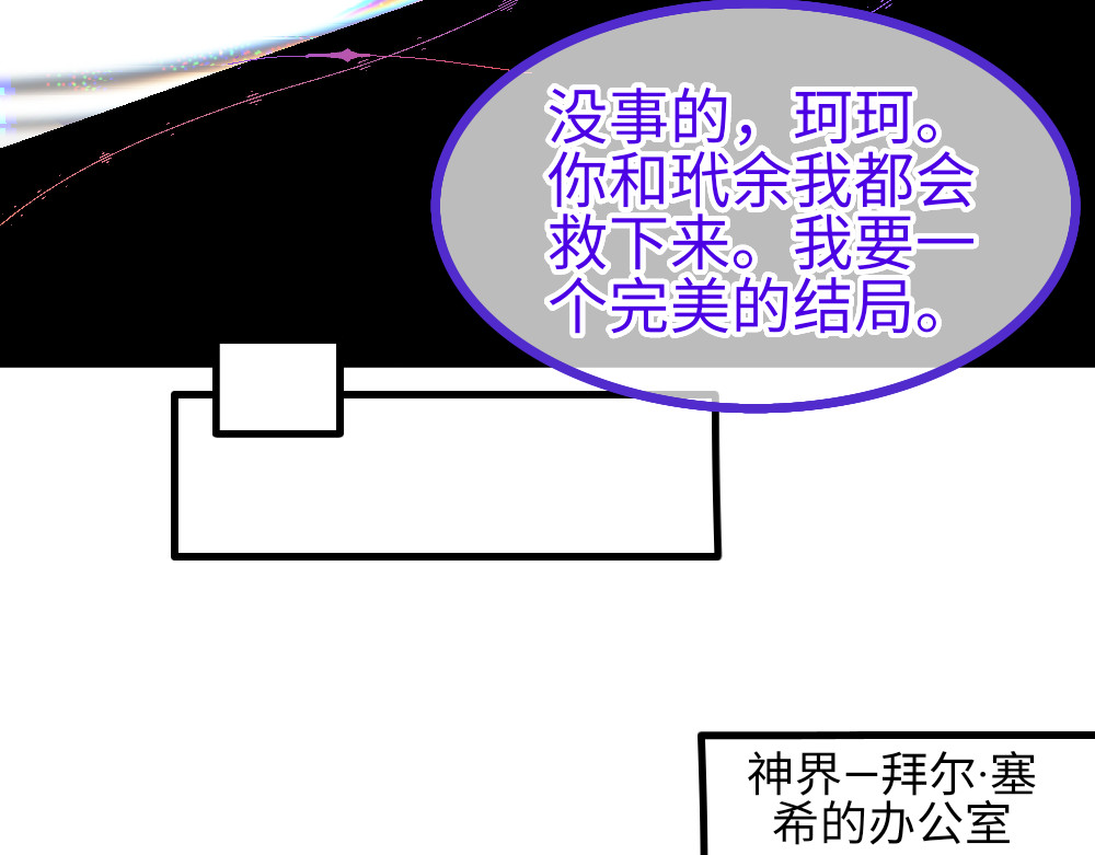 心路┼迷失 0-0 序章 第18页