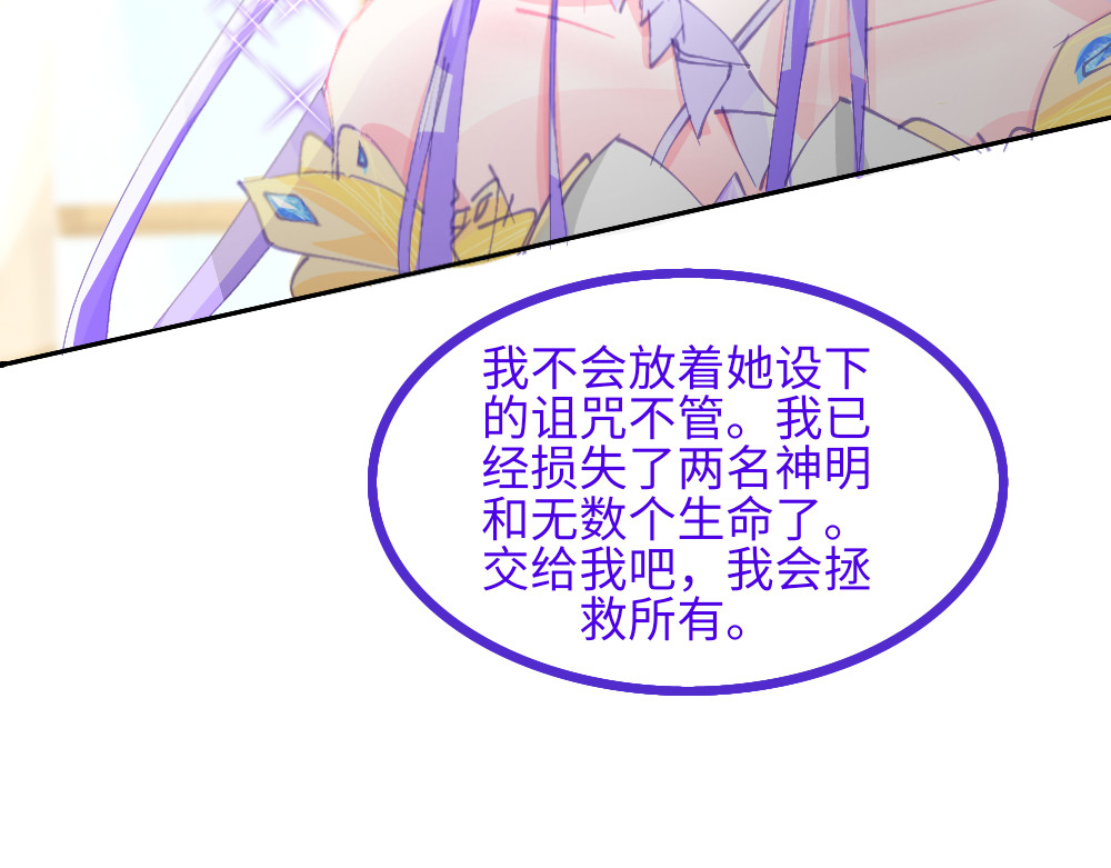 心路┼迷失 0-0 序章 第21页
