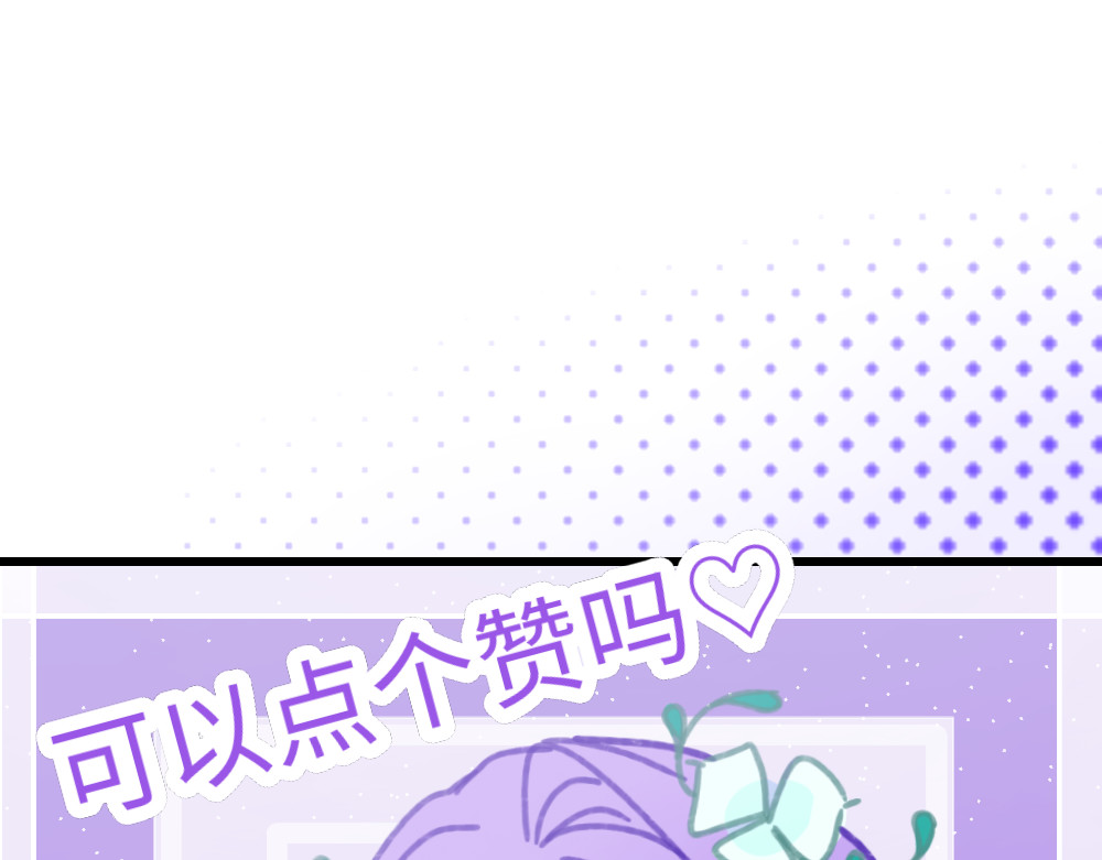 心路┼迷失 0-0 序章 第23页