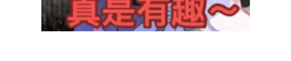 心路┼迷失 0-0 序章 第26页