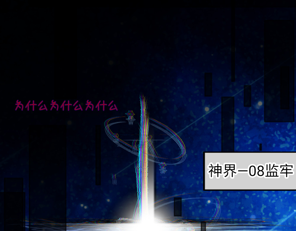 心路┼迷失 0-0 序章 第5页