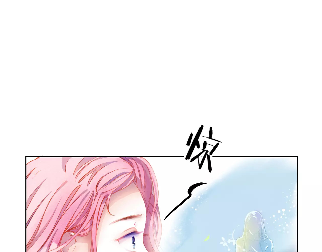 叶伴铃 第1话 千年枯枝变美男？！ 第102页