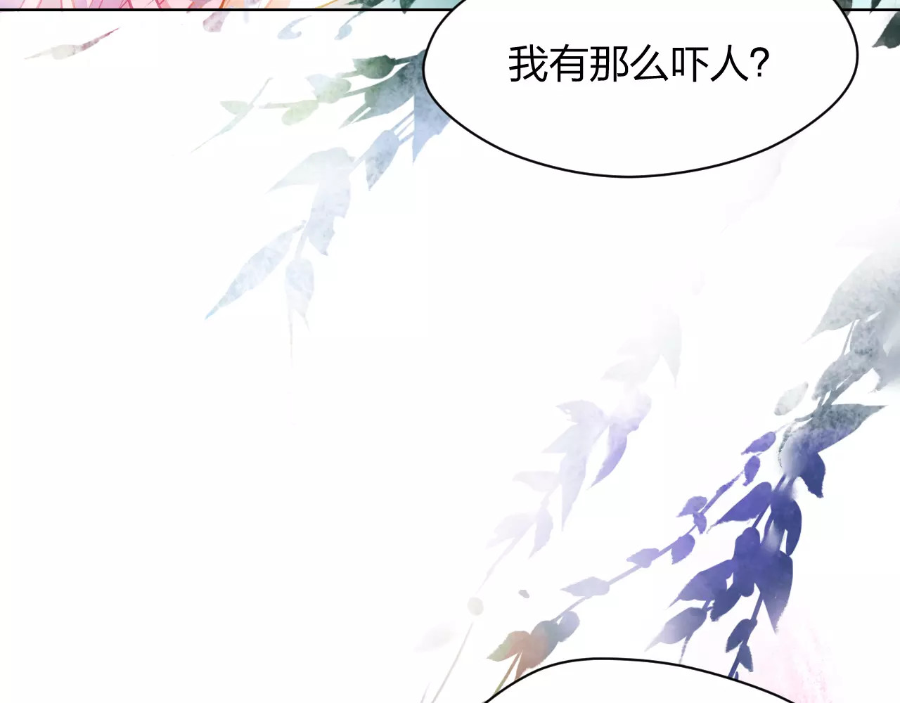 叶伴铃 第1话 千年枯枝变美男？！ 第113页