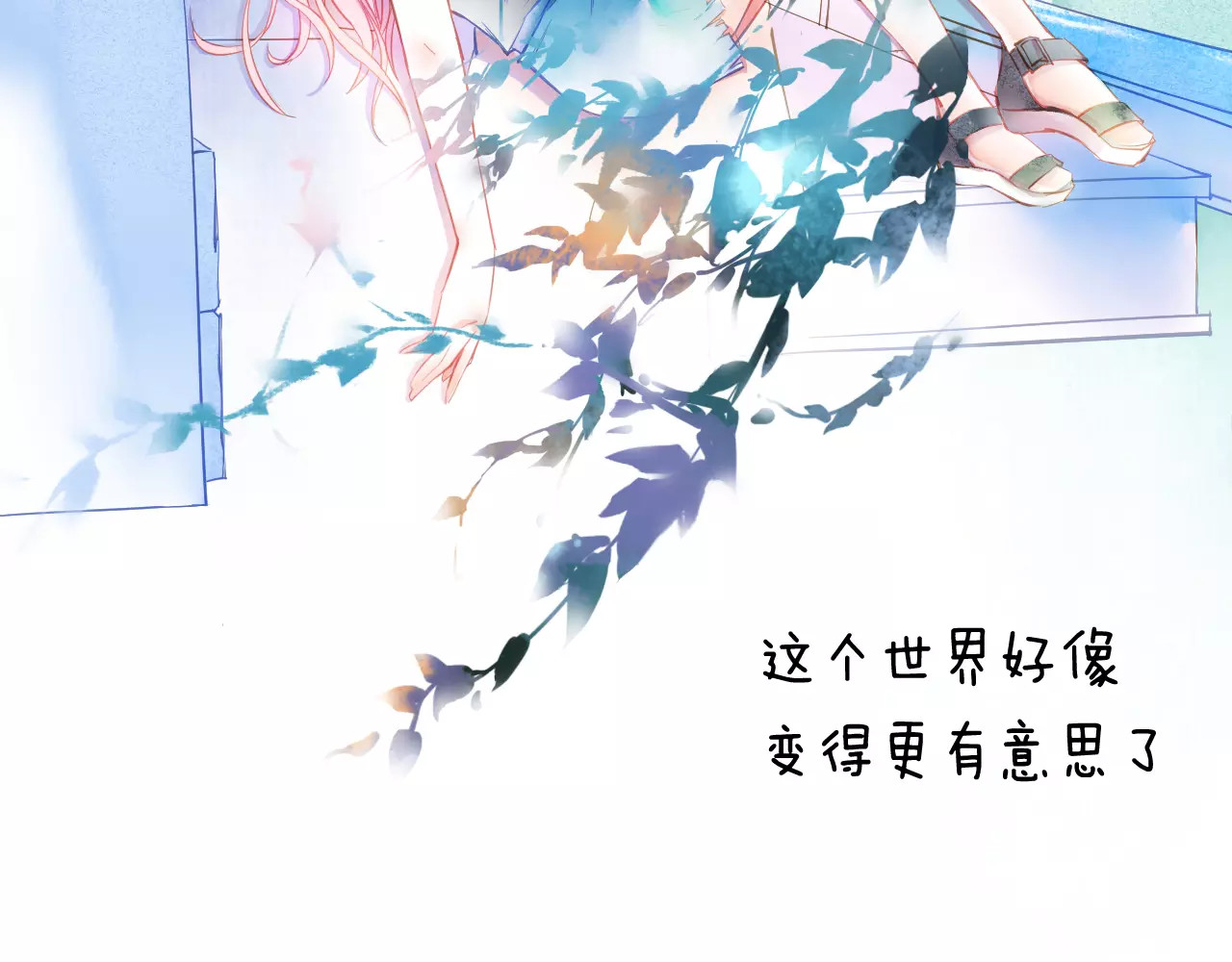 叶伴铃 第1话 千年枯枝变美男？！ 第120页