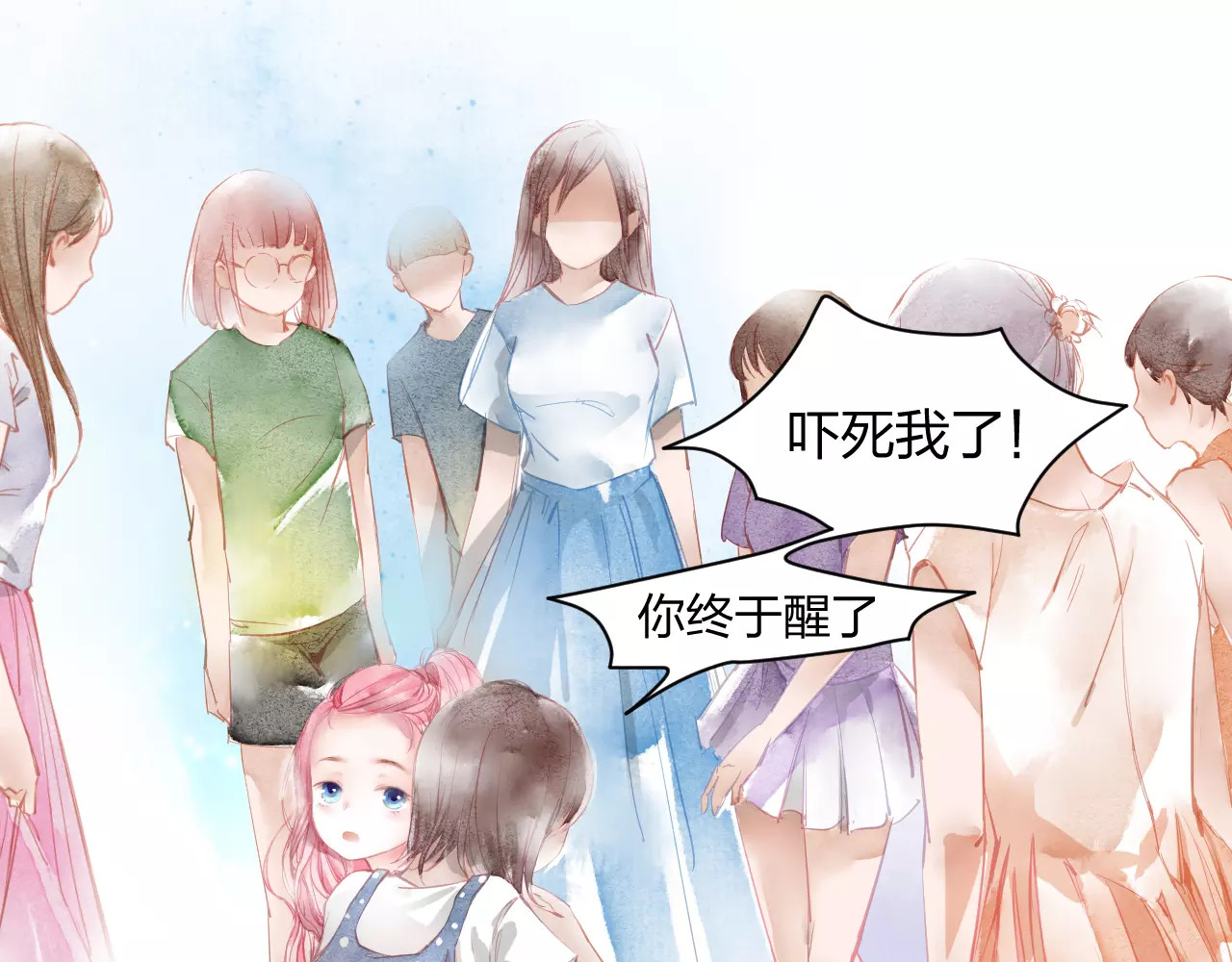 叶伴铃 第1话 千年枯枝变美男？！ 第21页