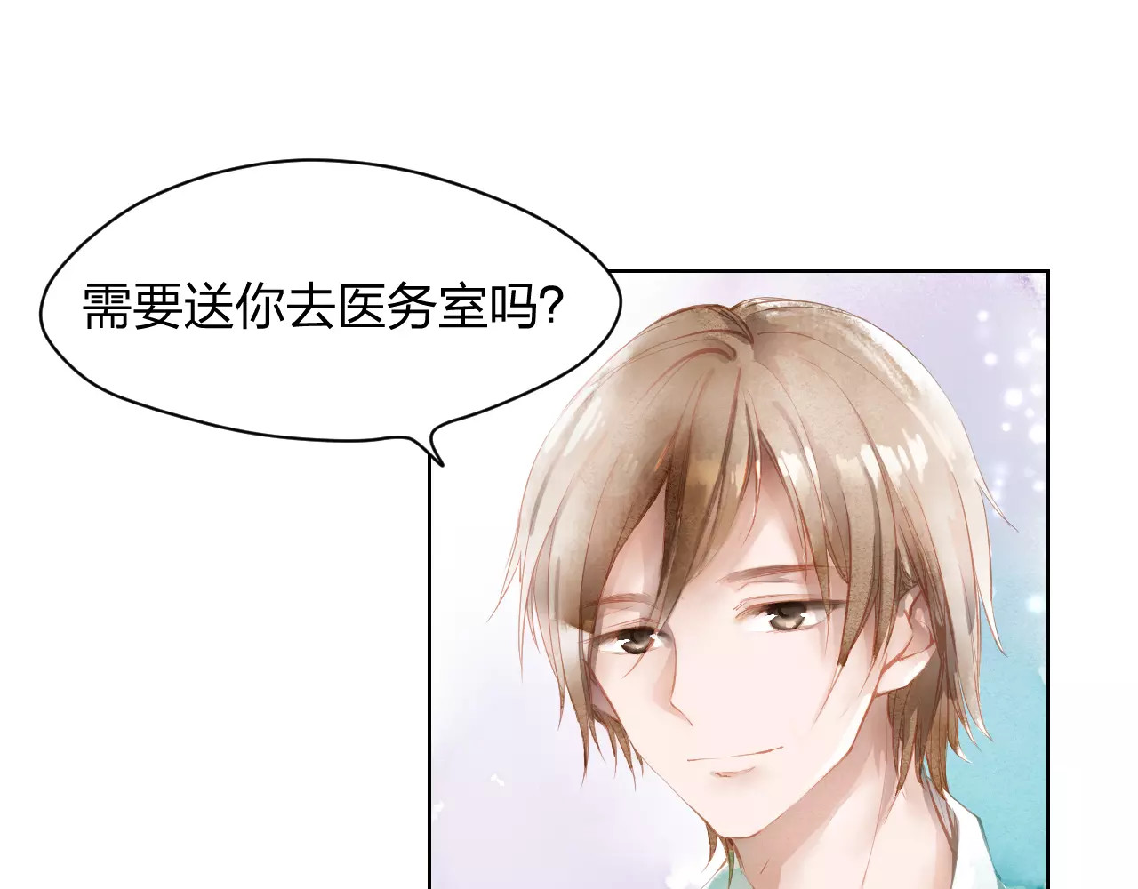 叶伴铃 第1话 千年枯枝变美男？！ 第29页