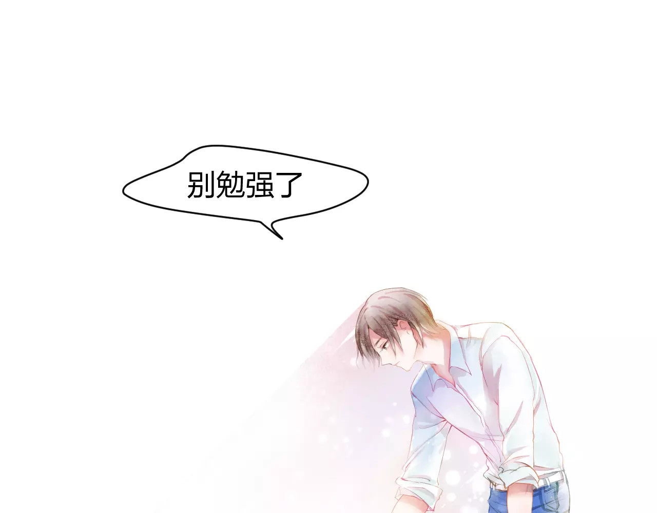 叶伴铃 第1话 千年枯枝变美男？！ 第36页