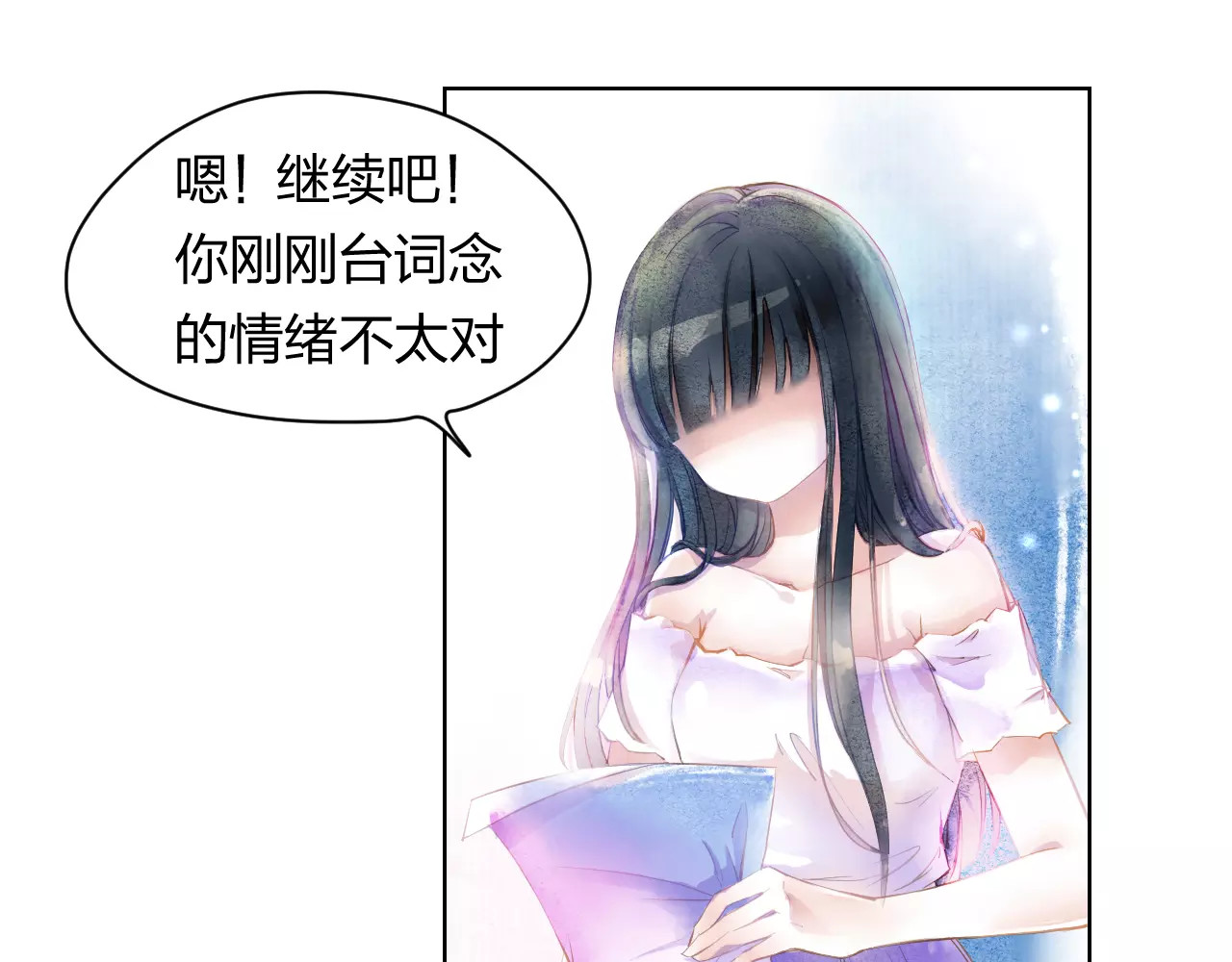 叶伴铃 第1话 千年枯枝变美男？！ 第46页