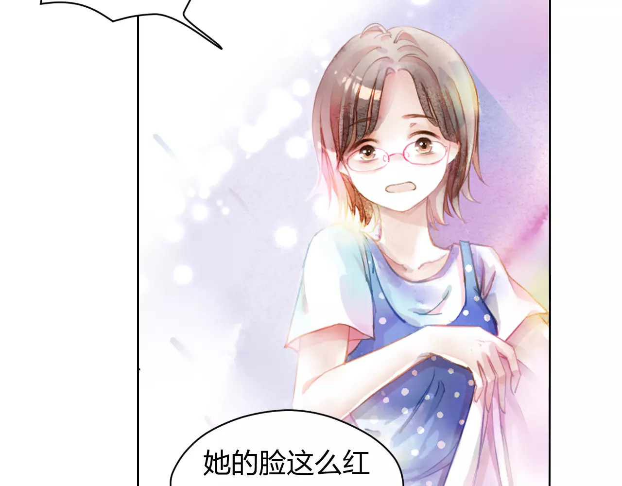 叶伴铃 第1话 千年枯枝变美男？！ 第55页