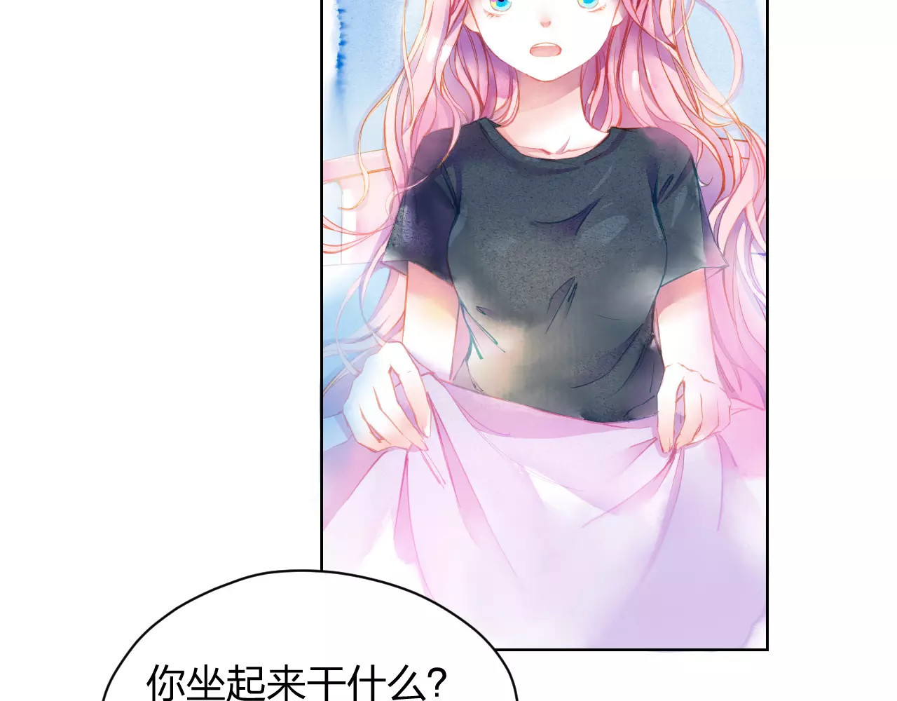 叶伴铃 第1话 千年枯枝变美男？！ 第59页