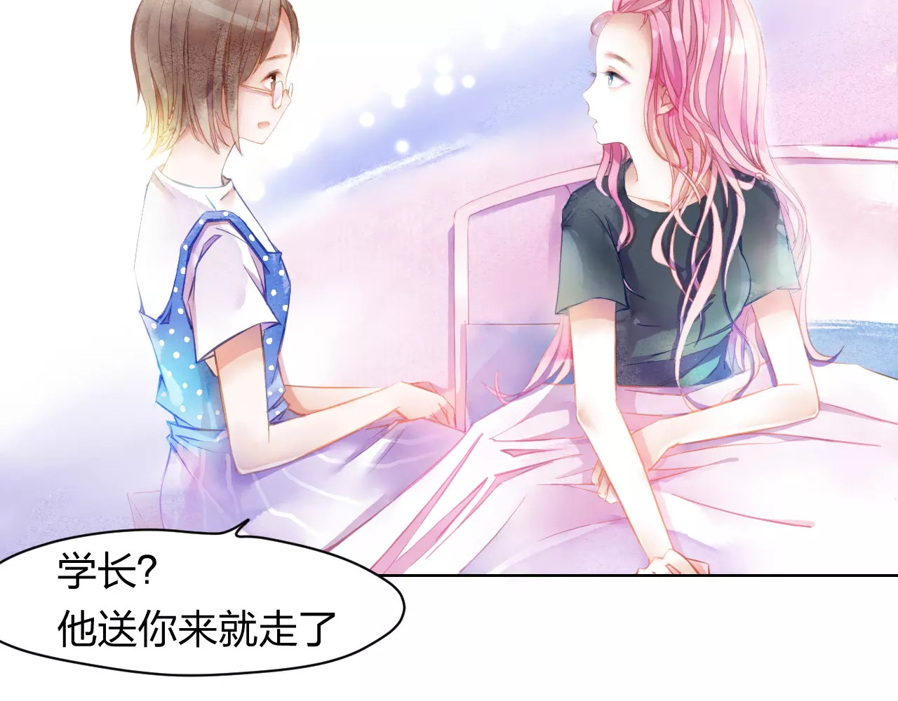 叶伴铃 第1话 千年枯枝变美男？！ 第61页