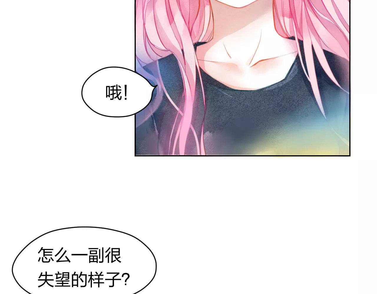 叶伴铃 第1话 千年枯枝变美男？！ 第63页