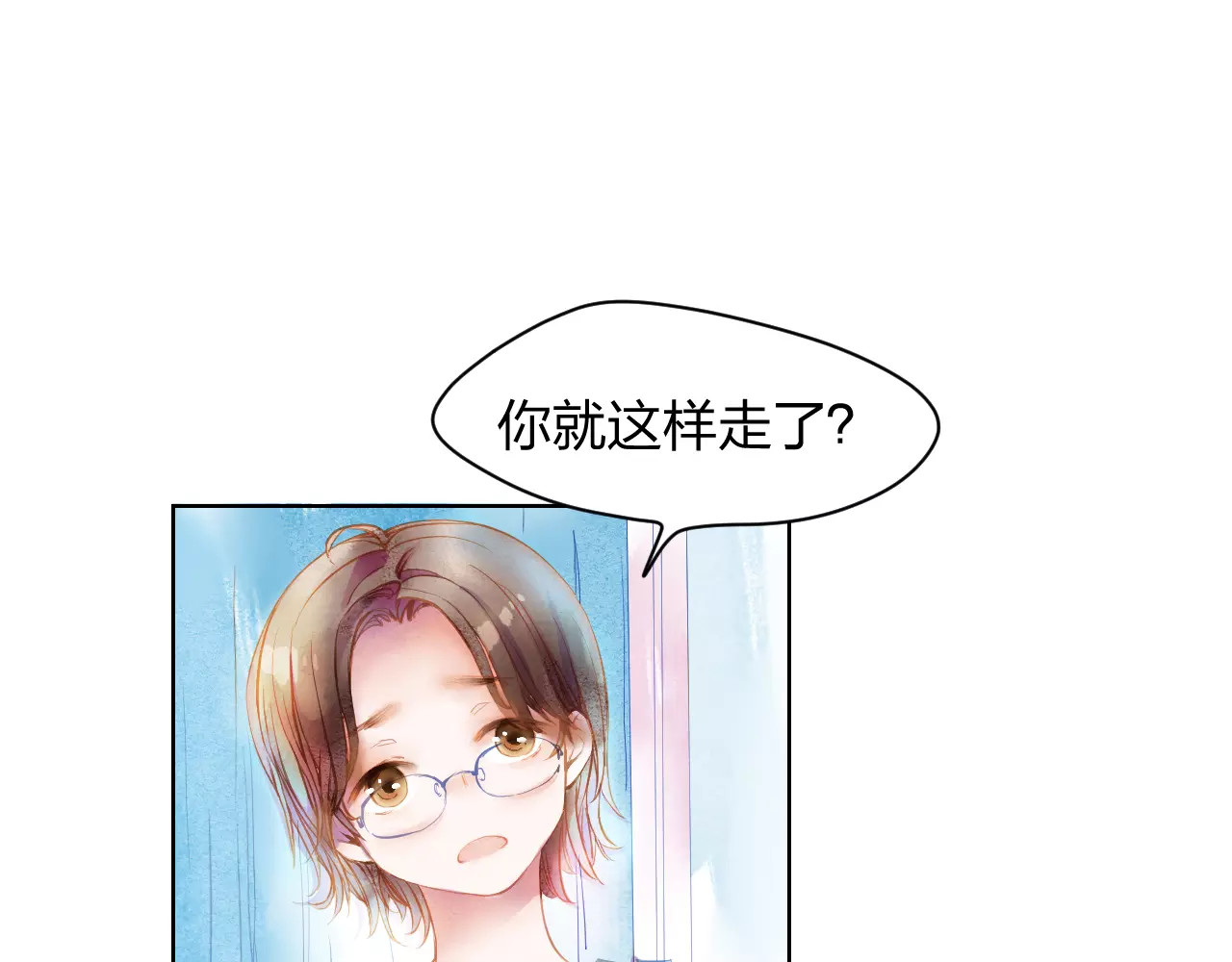 叶伴铃 第1话 千年枯枝变美男？！ 第67页